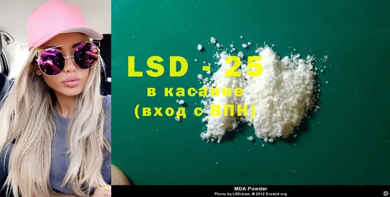 ЛСД экстази ecstasy  Вологда 